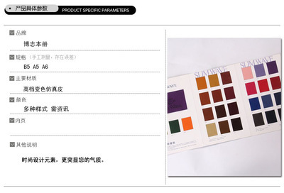個(gè)性化活頁(yè)本定制 專業(yè)與創(chuàng)意的完美融合