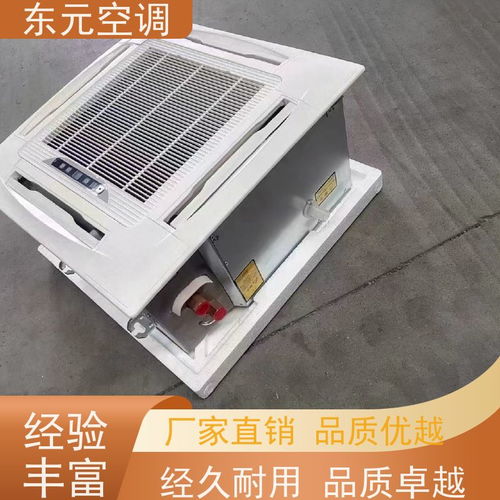 東元1.1kw凈化型新風(fēng)機(jī)組 工廠定制與精準(zhǔn)檢漏技術(shù)融合新典范